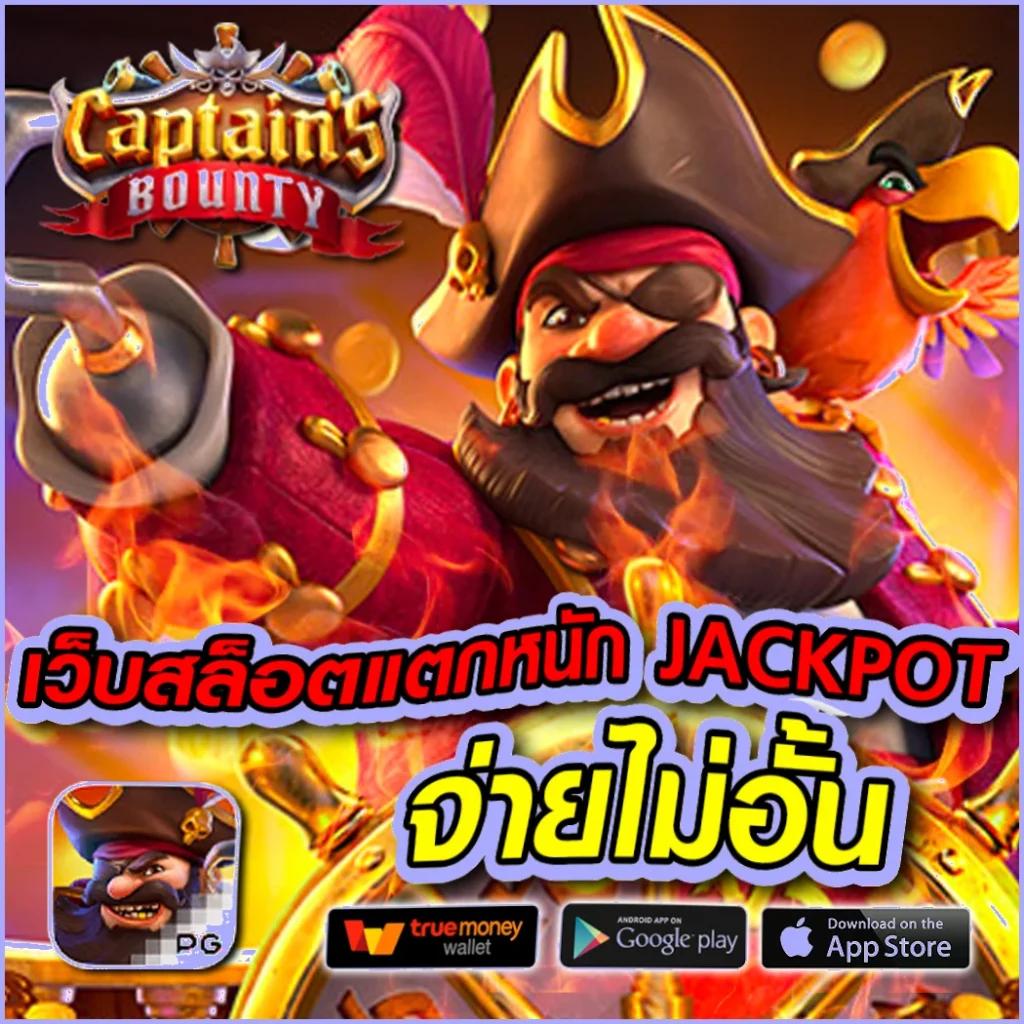 Betflik Bet คาสิโนครบวงจร ระบบออโต้ทันสมัยที่สุดในไทย