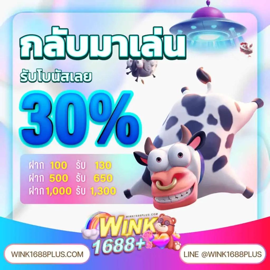 Betflik Line คาสิโนออนไลน์ยอดนิยม เติมเต็มความสนุกสุดเร้าใจในทุกเกม