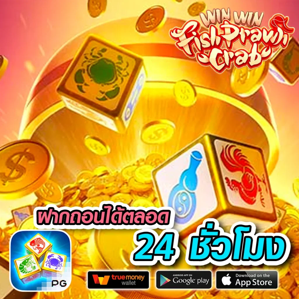 Betflik Plus เว็บตรง สมัครง่าย โบนัสแตกบ่อยที่สุดในไทย