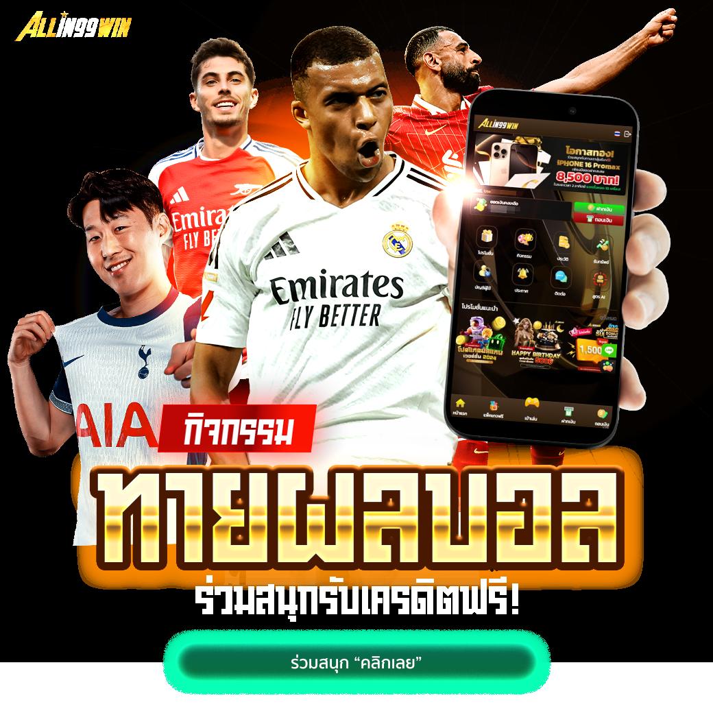 Betflik Pro 9 เว็บคาสิโนออนไลน์ครบวงจร ระบบทันสมัยแห่งปี