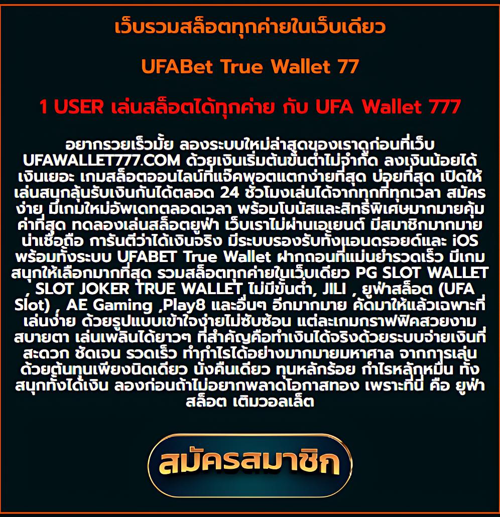 Betflik Thai แพลตฟอร์มคาสิโนออนไลน์อันดับ 1 พร้อมโปรโมชั่นสุดพิเศษ