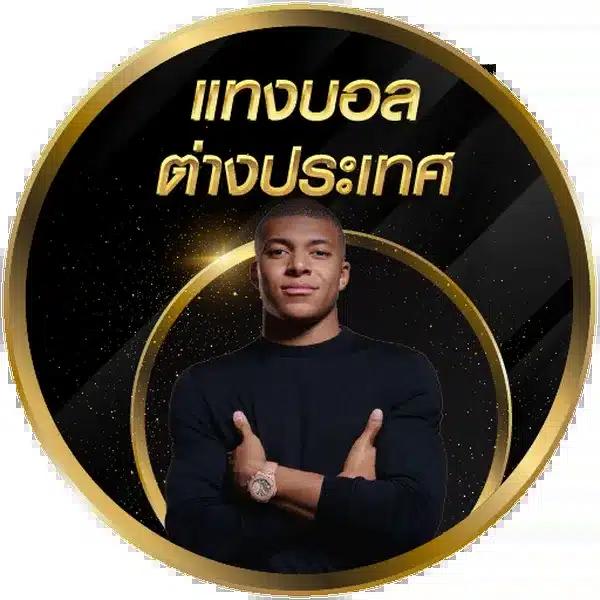 Betfliklive ทางเข้า คาสิโนครบวงจร สมัครง่าย โปรโมชั่นสุดคุ้ม