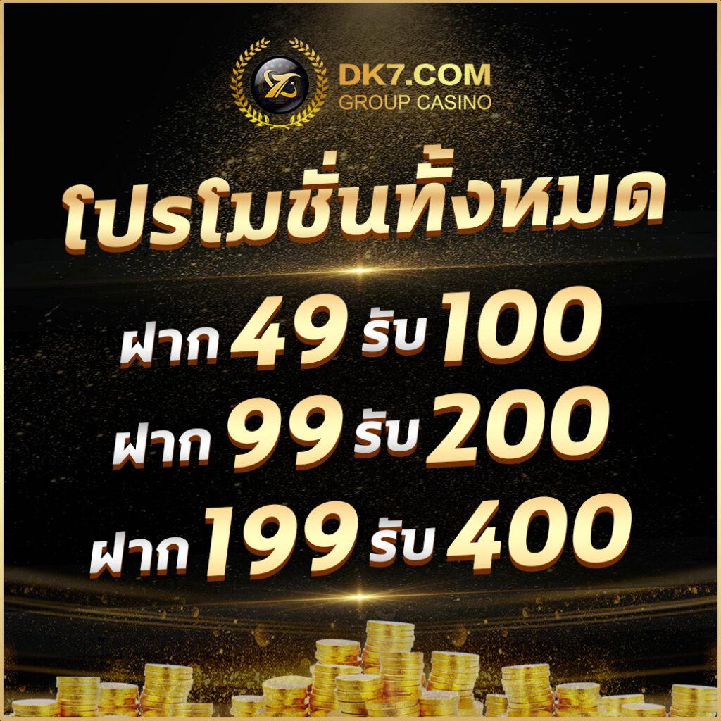 Betflix5G เว็บเดิมพันคาสิโนออนไลน์ ครบวงจร ล่าสุดในไทย