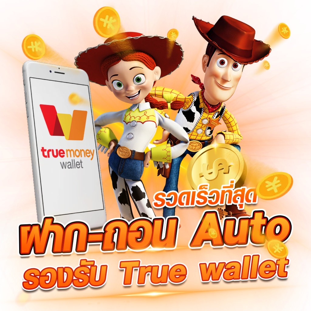 BetflixFun แพลตฟอร์มคาสิโนออนไลน์ยอดนิยมแห่งปี 2024