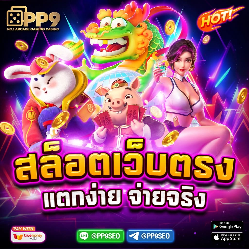 Betflix Auto Wallet ช่องทางเติมเงินง่าย ได้เงินจริง มั่นคงปลอดภัย