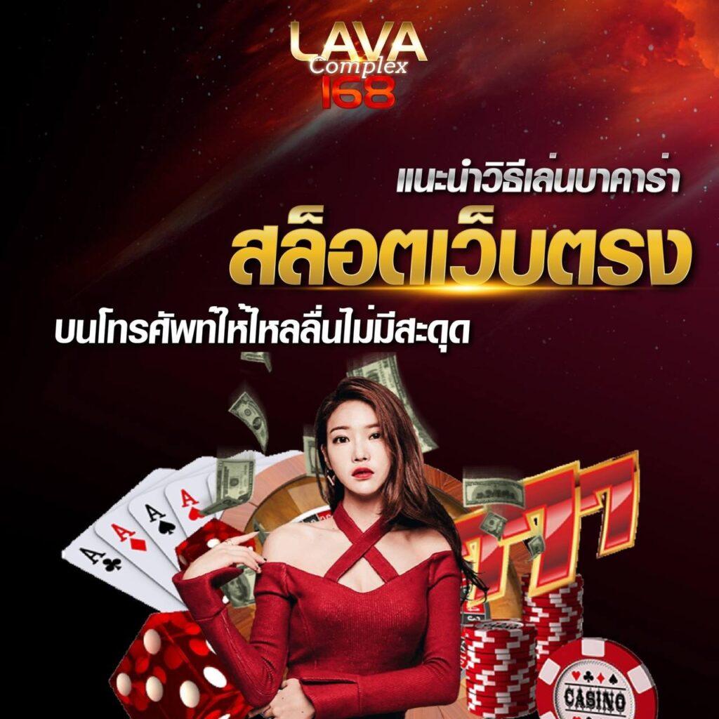 Betflix DC คาสิโนออนไลน์ยอดนิยม เล่นง่าย จ่ายจริง จบครบในที่เดียว