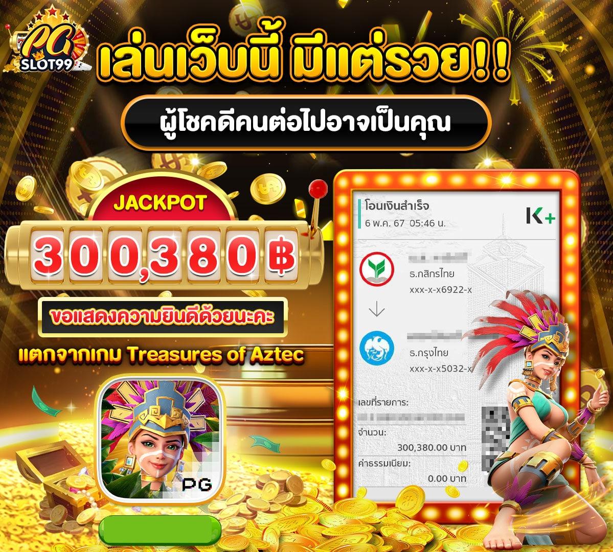 Betflix GG เว็บคาสิโนออนไลน์ล้ำสมัย พร้อมโปรโมชั่นสุดแรงในไทย