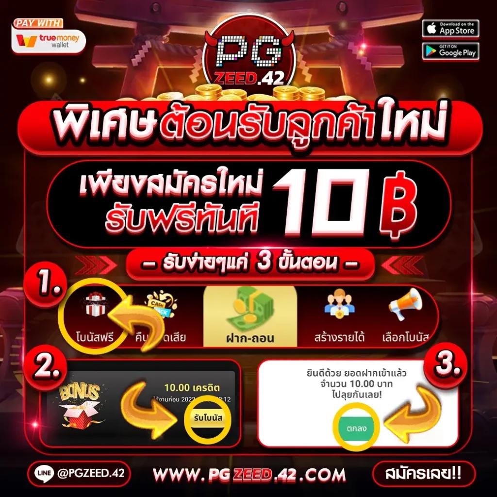 Betflix Life คาสิโนออนไลน์ยอดนิยม สมัครง่าย รับโบนัสมากมาย