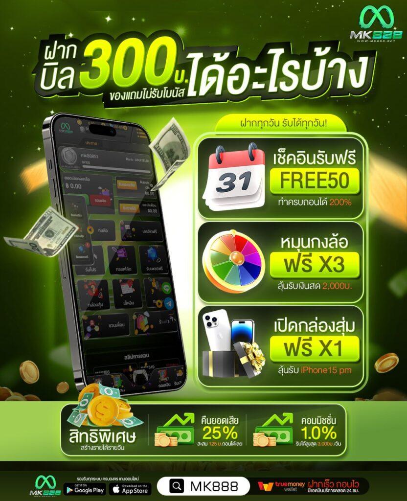Betflix Plus คาสิโนออนไลน์ครบวงจร เดิมพันง่าย จบในเว็บเดียว