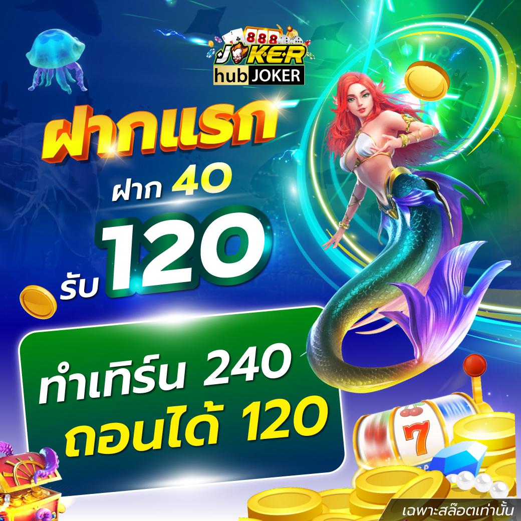 Betflixauto คาสิโนครบวงจร โปรโมชั่นจัดเต็ม สมัครง่ายได้เงินจริง
