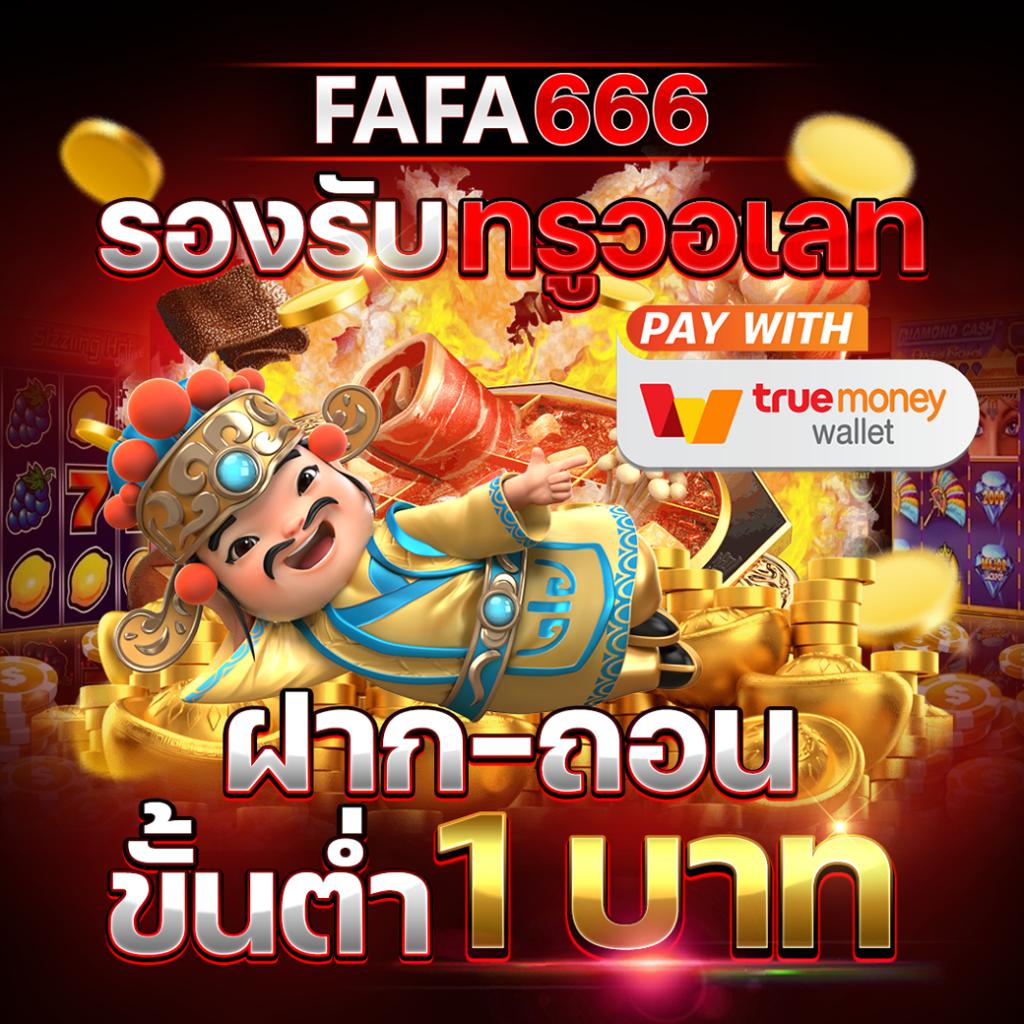 Betflixsport คาสิโนครบวงจร ระบบทันสมัย มั่นคง บริการรวดเร็ว