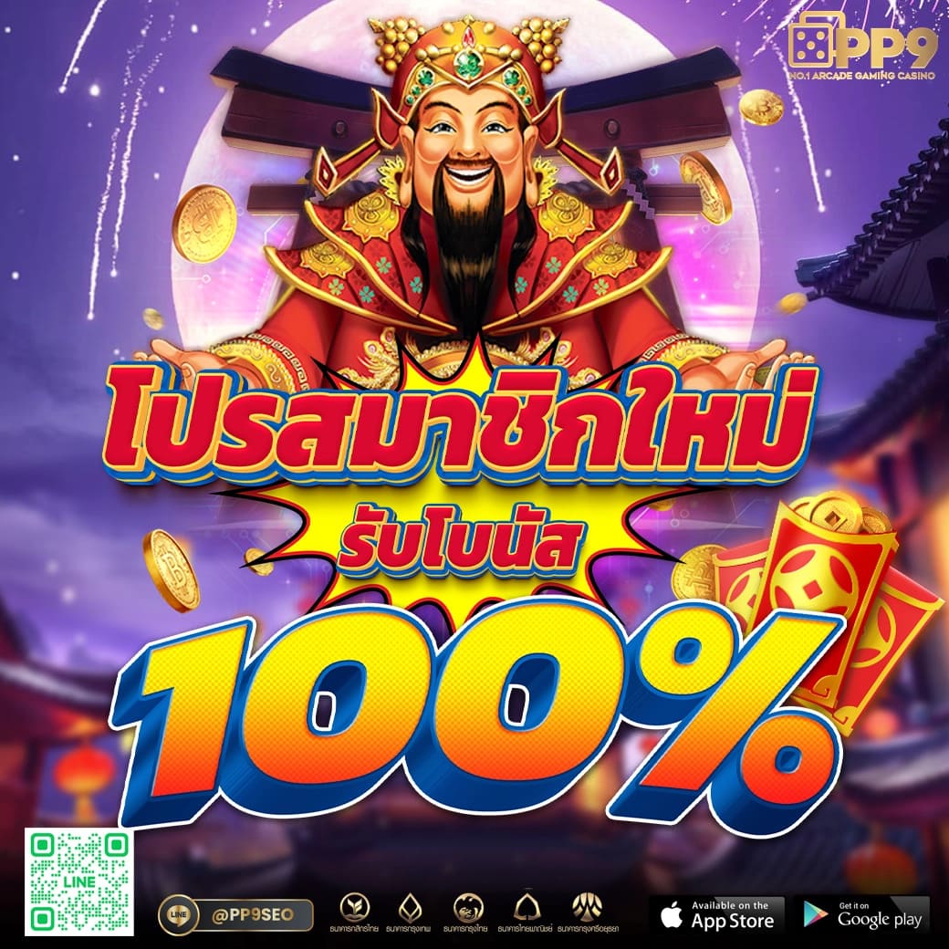 BigWin Slot แบรนด์คาสิโนออนไลน์ยอดนิยม สร้างรายได้ง่ายๆ