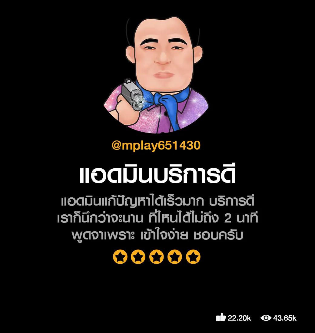 Big Win MGM99WIN เล่นง่าย จ่ายจริง สมัครรับโบนัสทันที