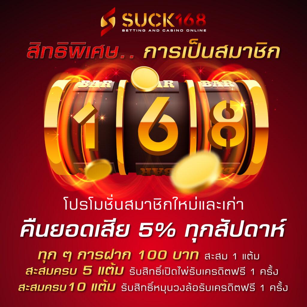 Code Blade Ball ล่าสุด เว็บตรงแท้ บริการครบวงจรเกมเดิมพันยอดนิยม