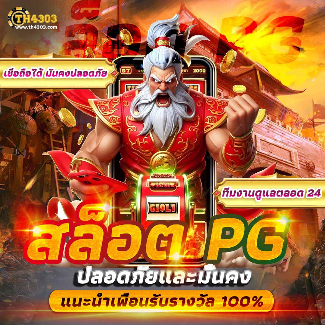 Dragon Gaming คาสิโนออนไลน์ยอดนิยม พร้อมเทคนิคดีที่สุดในไทย