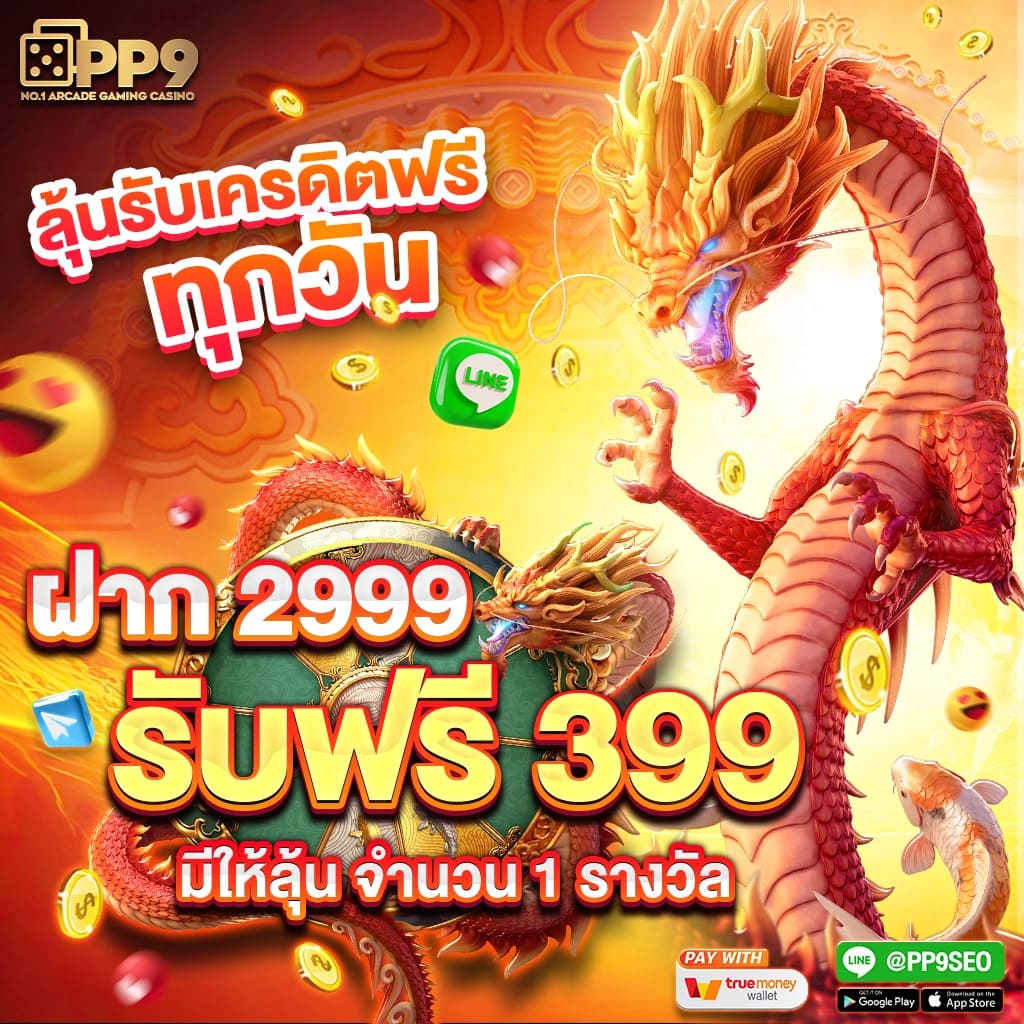 EDM888 VIP คาสิโนออนไลน์สุดคลาสสิค เว็บตรงเล่นสล็อตสนุกมั่นใจ