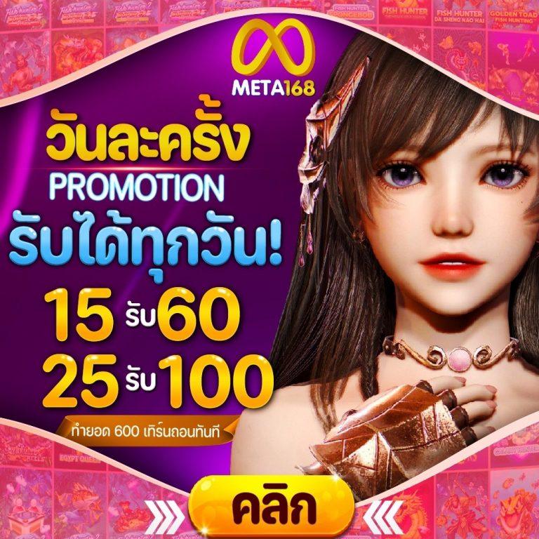 FAW99TH คาสิโนออนไลน์อันดับหนึ่ง พร้อมโปรโมชั่นสุดพิเศษ 2024