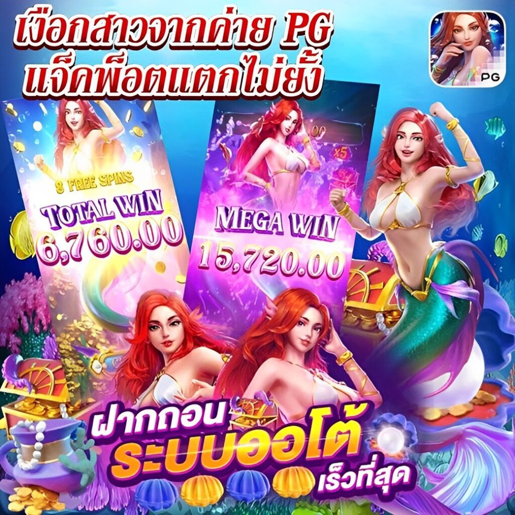 Fufa89 คาสิโนออนไลน์ครบวงจร สำหรับสายเกมไทยยุคใหม่