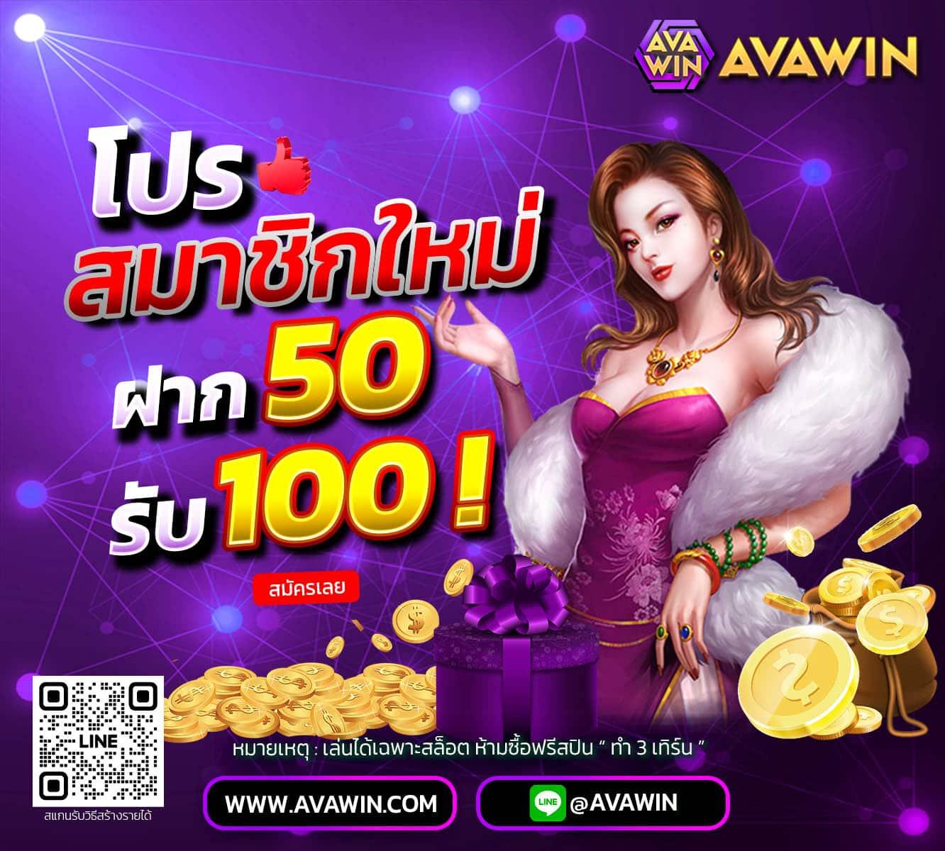 GOATBET88 สมัครง่าย โปรโมชั่นจัดเต็ม รับโบนัสทุกวันในไทย
