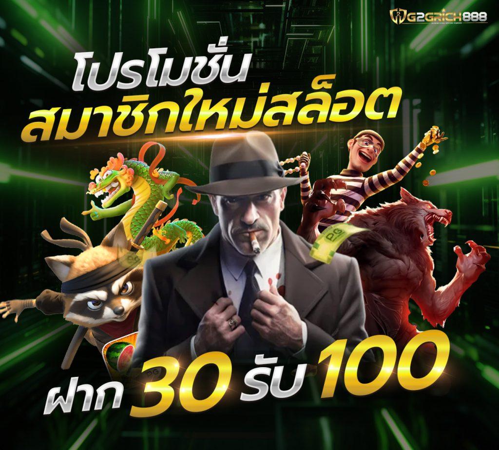 Galaxy Slot 888 ทางเลือกใหม่ของความบันเทิงสล็อตแตกง่าย