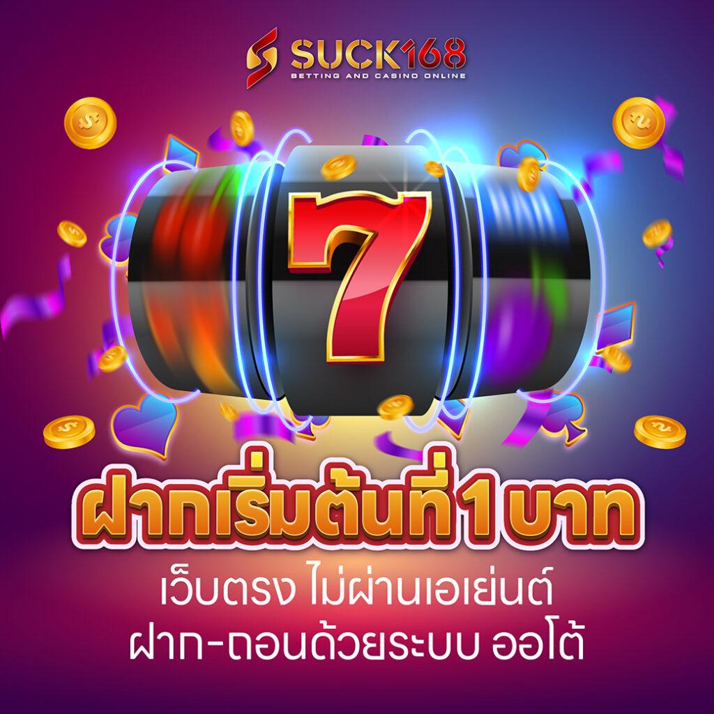 GameAsia888 คาสิโนครบครัน หนทางใหม่ของวงการเดิมพันออนไลน์