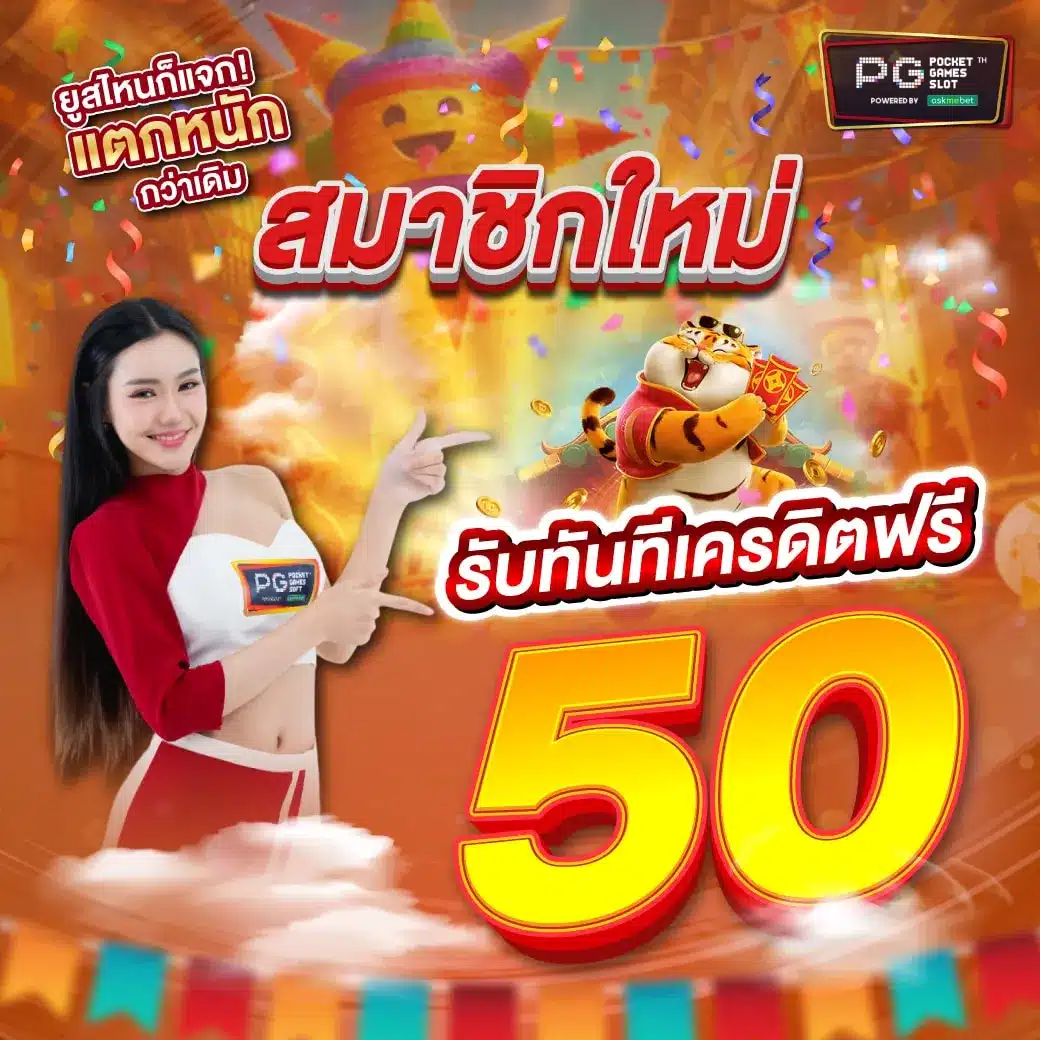 Golden678 เว็บคาสิโนออนไลน์ดีที่สุด พร้อมเกมใหม่ล่าสุด 2023