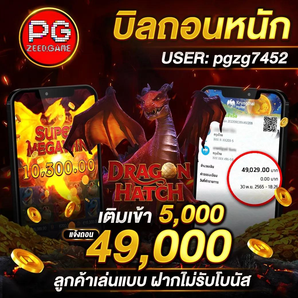 Golden Slot เว็บคาสิโนออนไลน์อันดับหนึ่งให้บริการเกมครบทุกแนวในประเทศไทย
