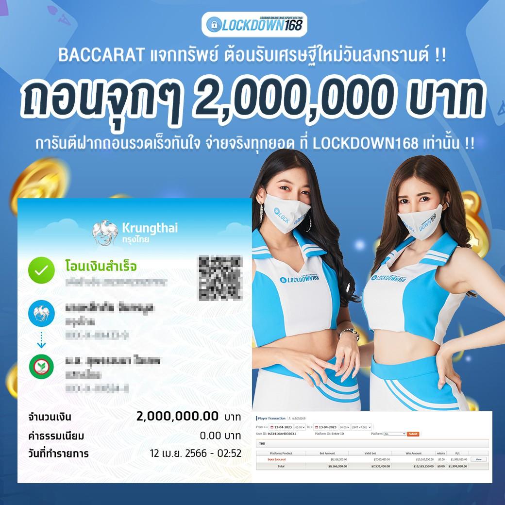 Goodbet711 สล็อต เว็บตรงรายใหญ่ ระบบออโต้ มั่นใจได้เงินจริง