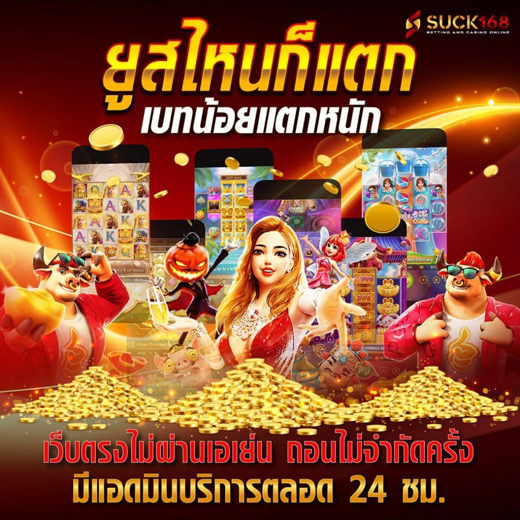 Hippy Slot คาสิโนครบวงจร ระบบเสถียร โบนัสแตกง่ายที่สุดในไทย
