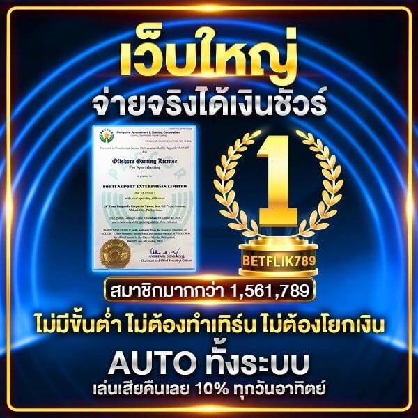 Joker123 เว็บสล็อตยอดนิยม ทดลองเล่นฟรี พร้อมโปรโมชั่นพิเศษ