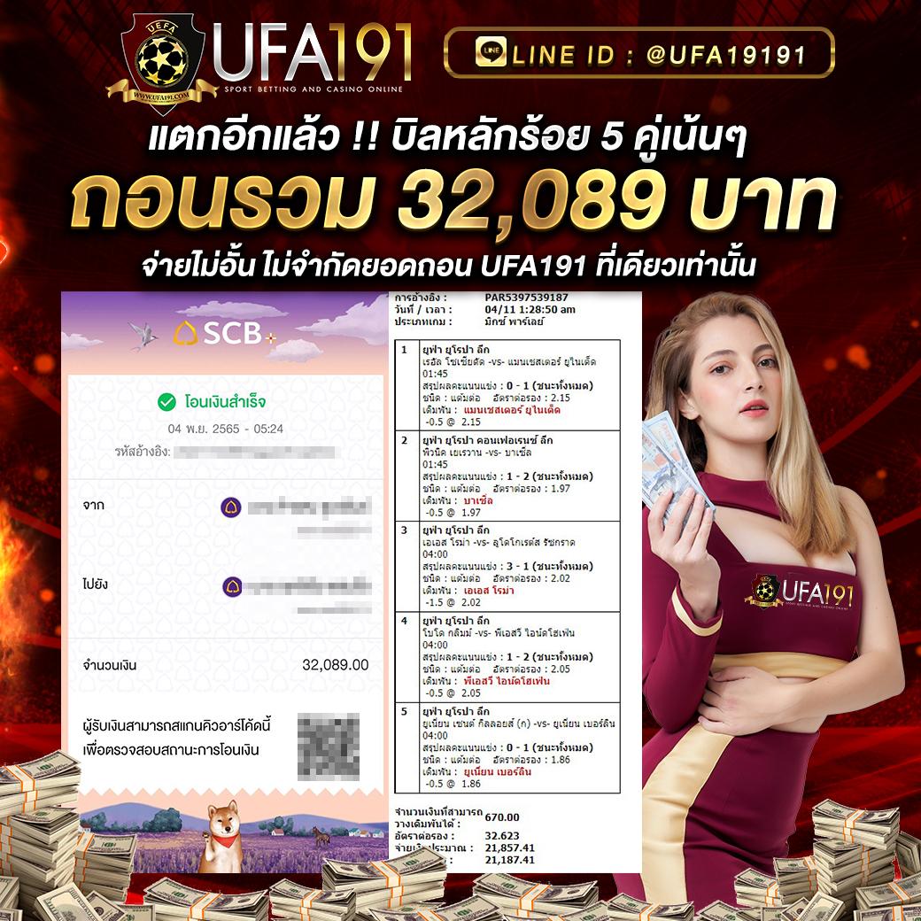 Jokerxoth แหล่งความสนุกของเกมสล็อตออนไลน์ยอดนิยมในไทย
