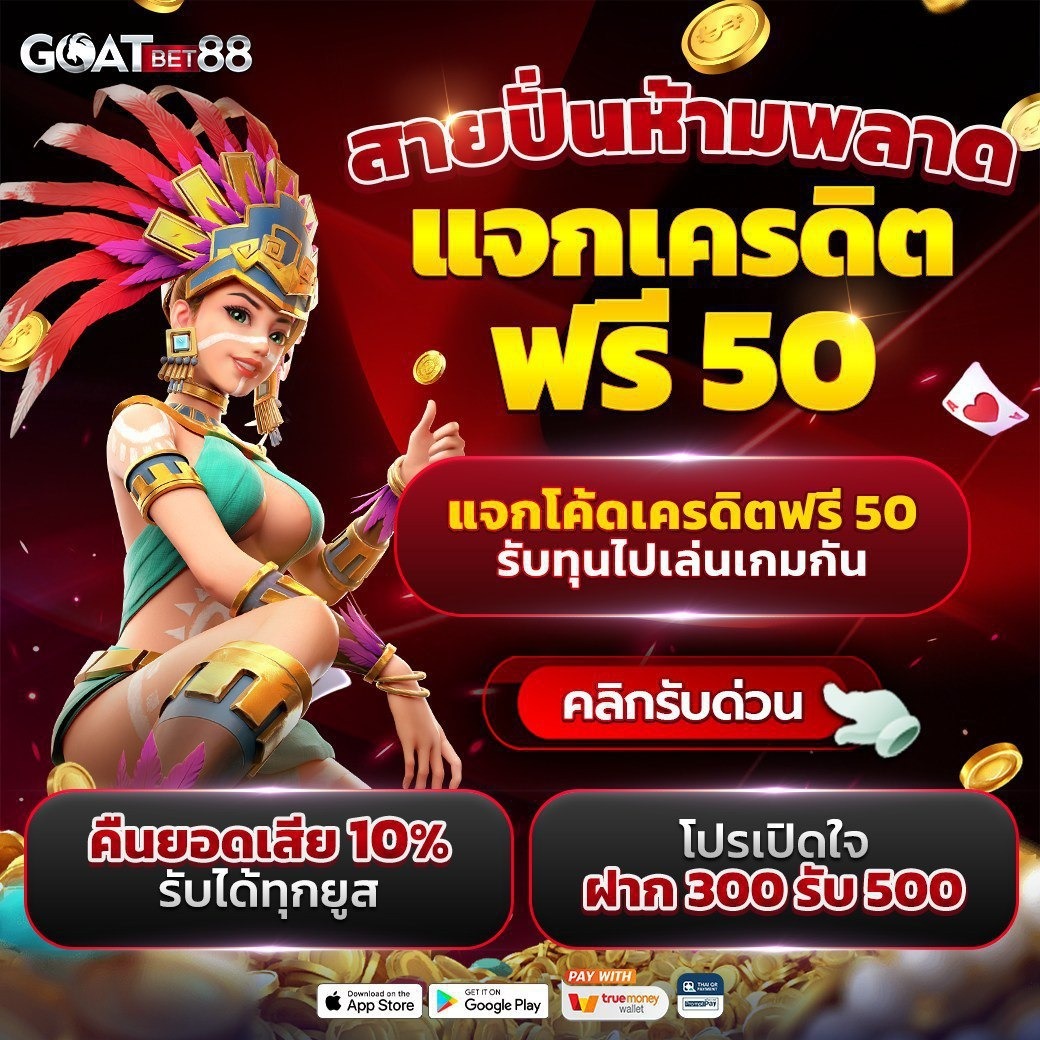 KC9 เครดิตฟรี 100 ล่าสุด รวมโปรโมชั่นใหม่ล่าสุด 2024