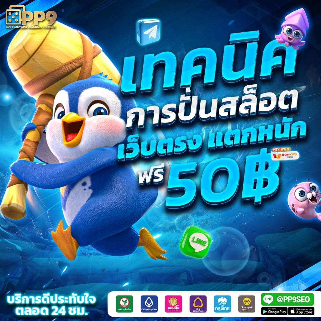 KTV168 คาสิโนออนไลน์เต็มรูปแบบ มาตรฐานสูงสุดในไทย