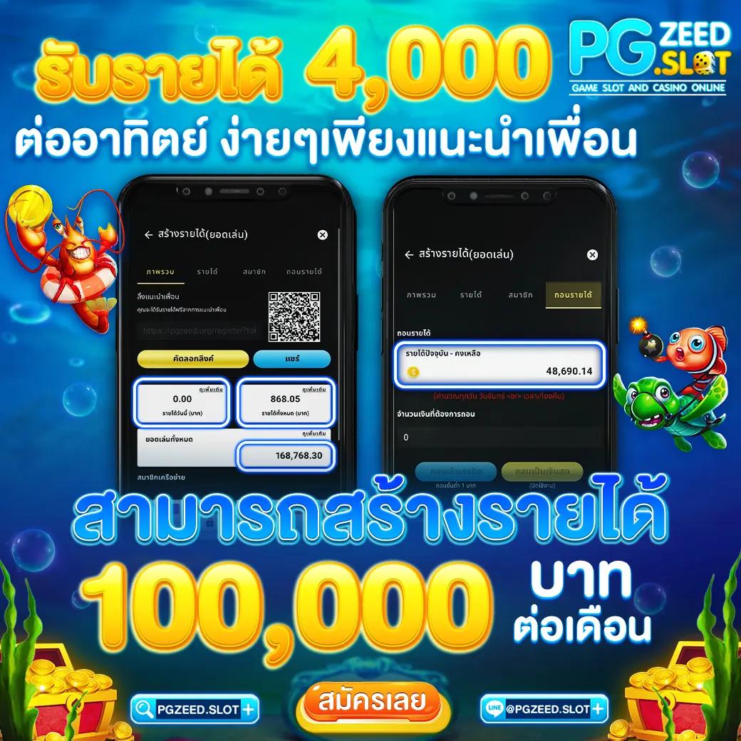KTV1Bet Slot เว็บเดิมพันสล็อตคุณภาพสูง จ่ายเงินจริงล่าสุด 2024