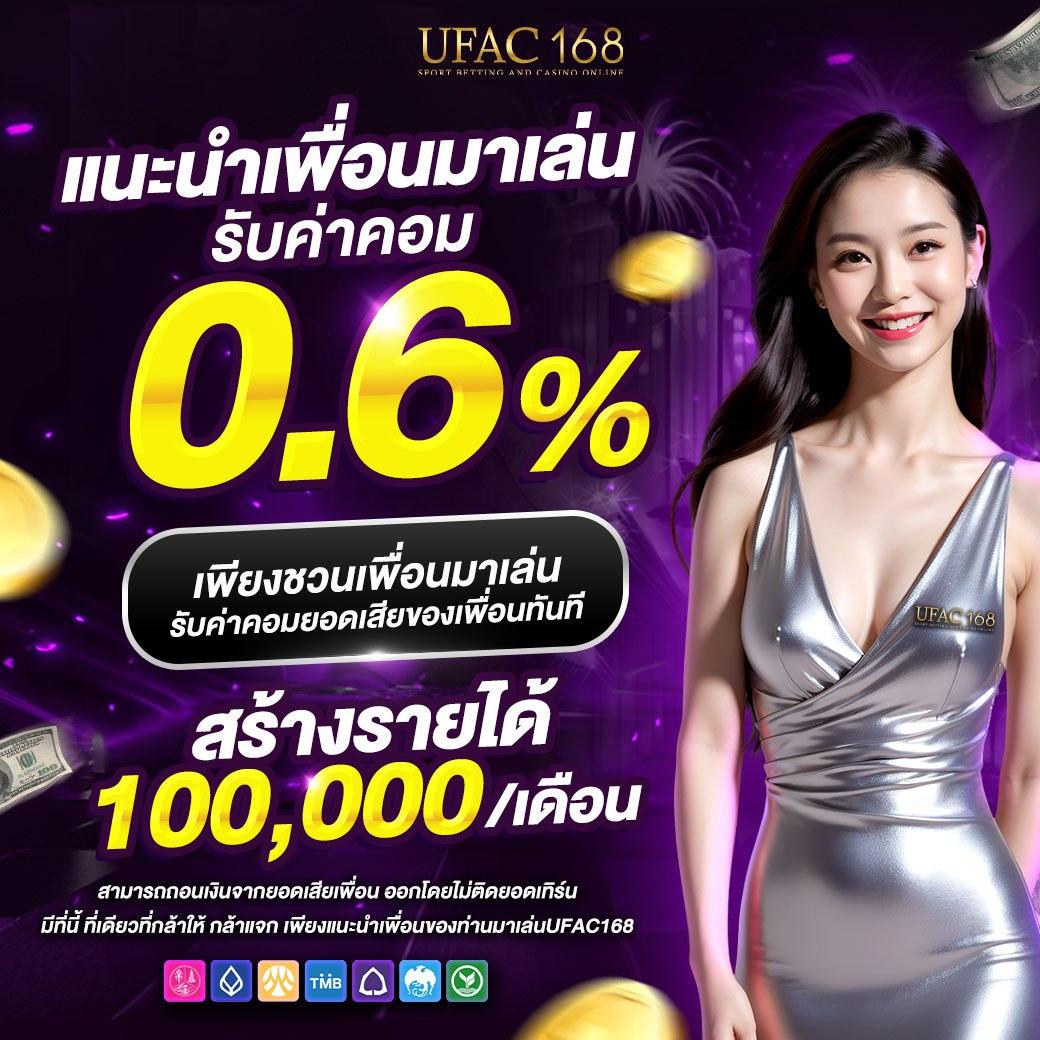 Kimeng คาสิโนครบวงจร สมัครง่าย โบนัสแตกง่ายที่สุดในไทย