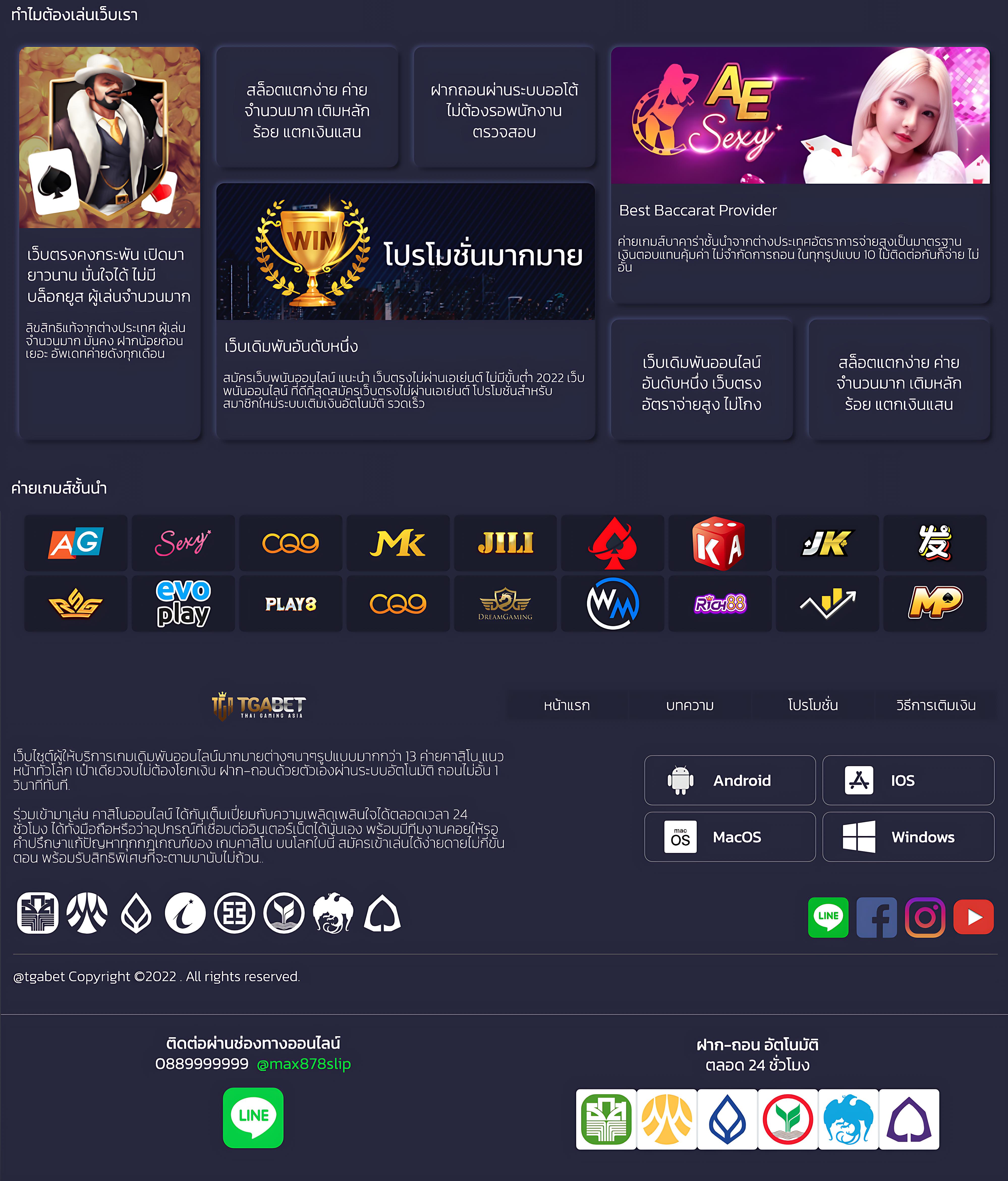 King Thai 168 Wallet เว็บตรง คาสิโนอันดับหนึ่งพร้อมโปรโมชั่นสุดคุ้ม