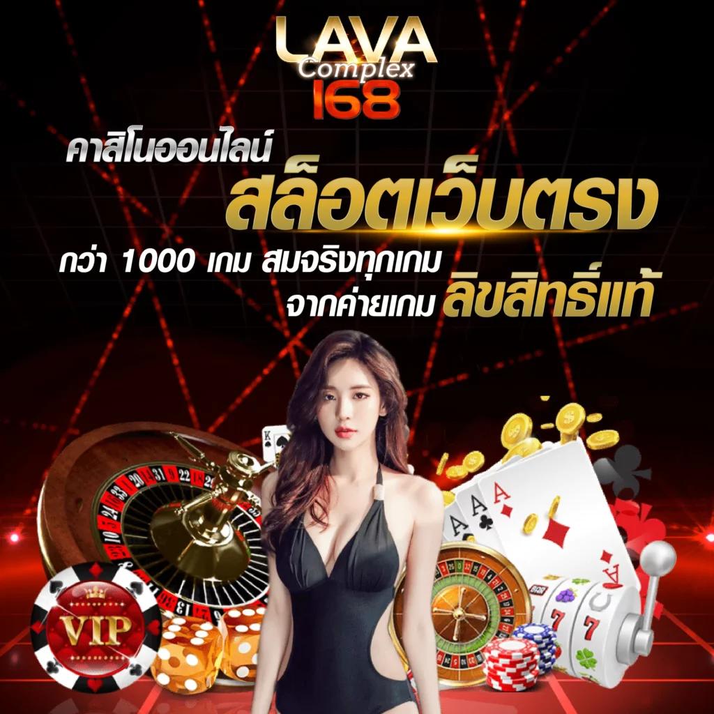 Kingkongxo คาสิโนเปิดใหม่ เกมสุดมันส์ โบนัสแตกง่าย สมัครเลย