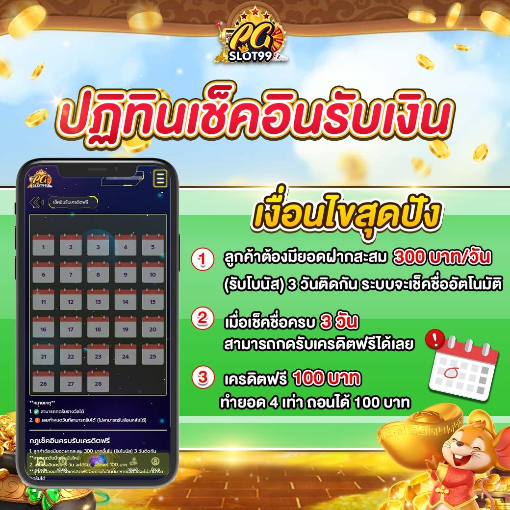 Kingthai168 เว็บตรงเดิมพันออนไลน์ยอดนิยมอันดับ 1 ของไทย
