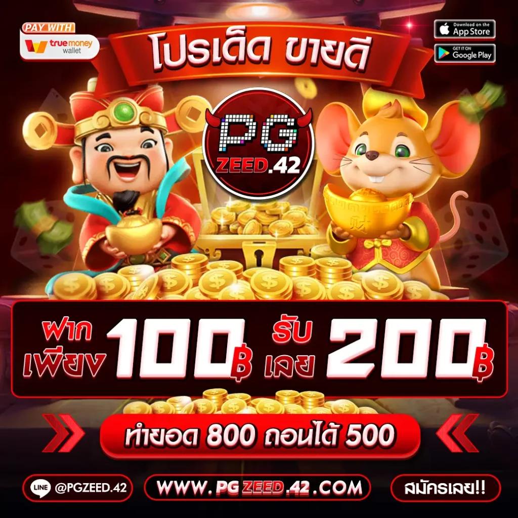 Like Slot 888 คาสิโนสดครบครัน เกมใหม่ล่าสุด 2024