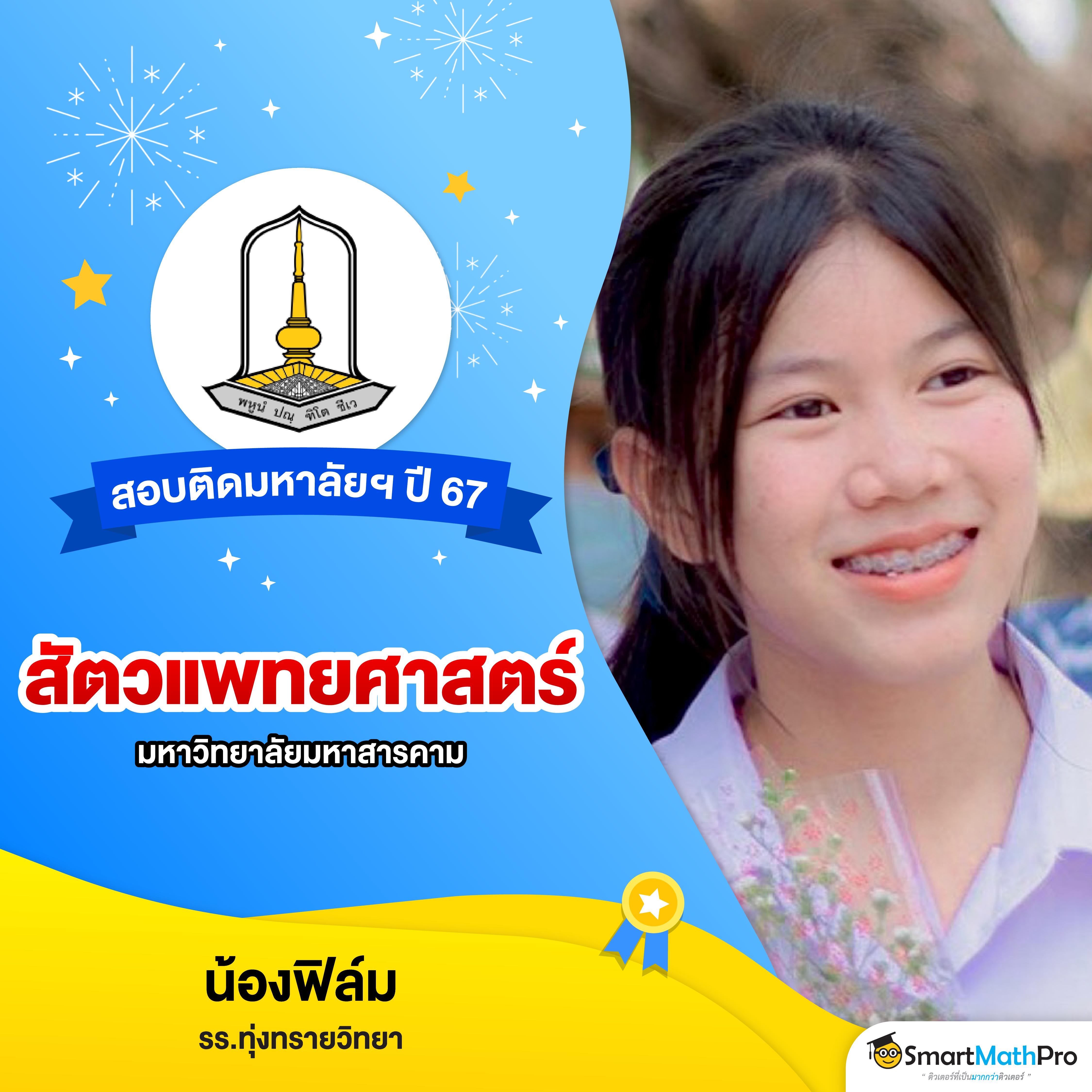 Lotto432 คาสิโนออนไลน์ได้เงินจริง ระบบใหม่ล่าสุด สมัครรับโบนัสทันที