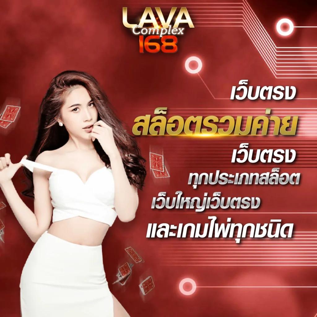 Lotto VIP เว็บคาสิโนออนไลน์ ครบทุกการเดิมพัน สมัครง่าย เพิ่มโอกาสรับรางวัล