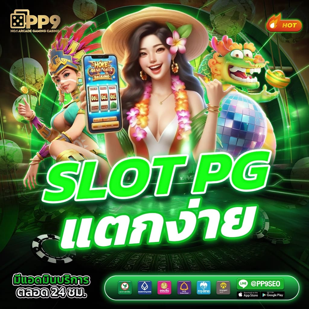 Lotto คาสิโนออนไลน์อันดับหนึ่ง ระบบทันสมัย บริการรวดเร็วมั่นใจ