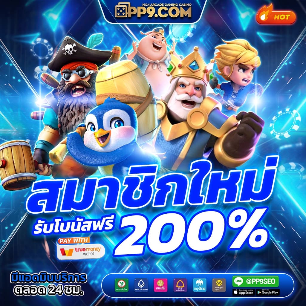 Lucky Neko คาสิโนออนไลน์ยอดนิยม รวมเกมสล็อตและเกมสดครบครัน