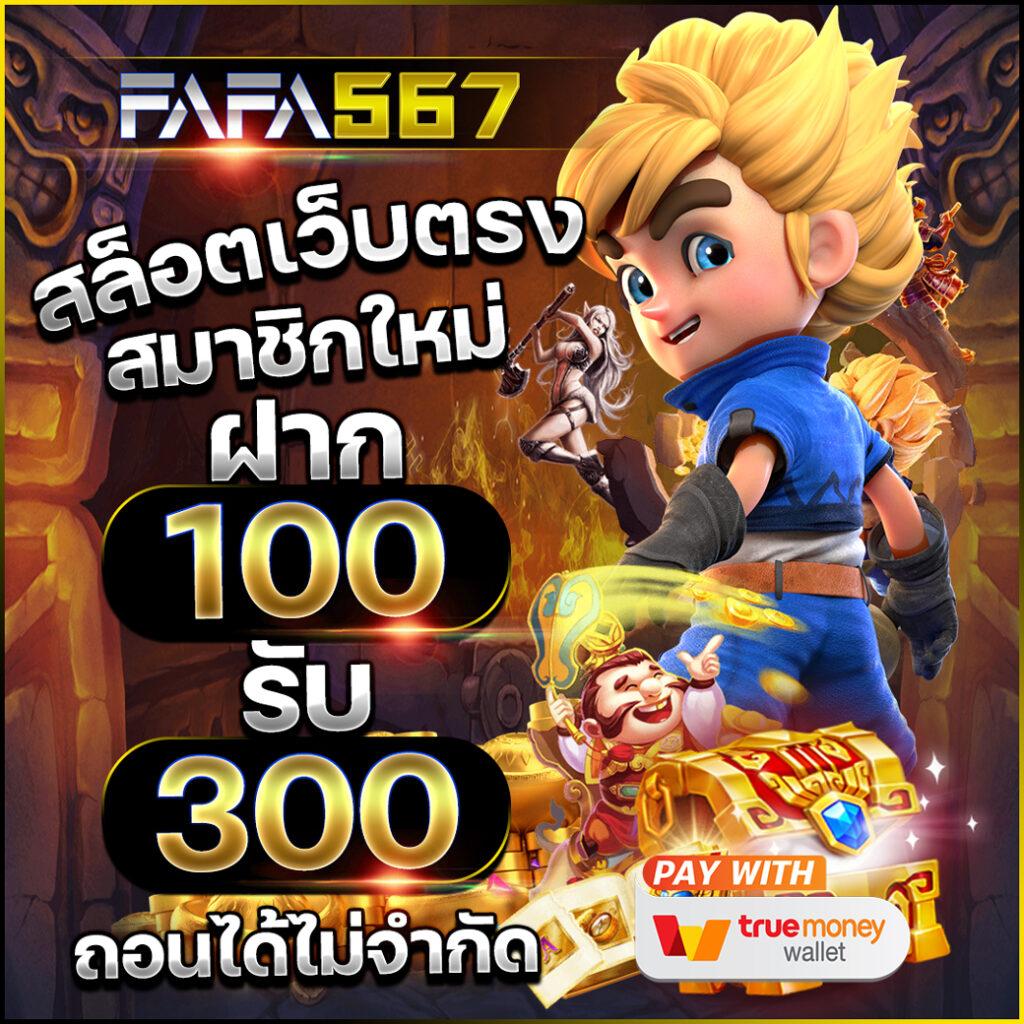 MGMสล็อต แพลตฟอร์มคาสิโนออนไลน์ที่ทันสมัยและปลอดภัยที่สุดในไทย