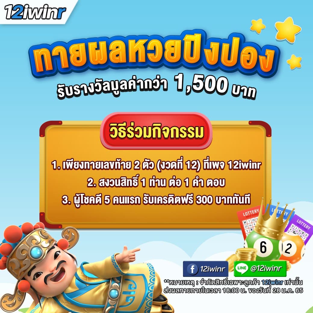Mama 555 สล็อต เว็บใหม่ล่าสุด ทำเงินง่าย จัดเต็มโบนัส