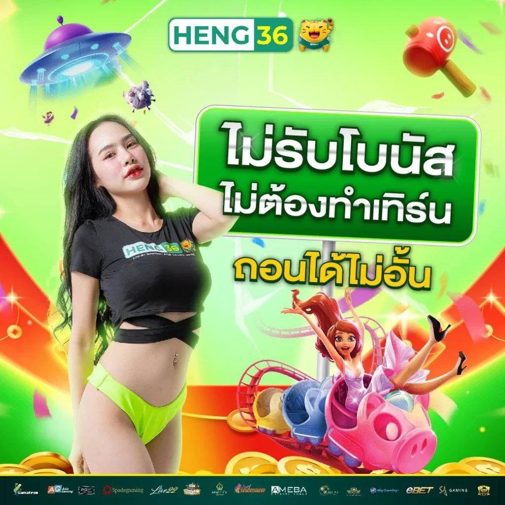 Naga Game คาสิโนออนไลน์ มาตรฐานสูง เดิมพันง่าย ได้เงินจริง