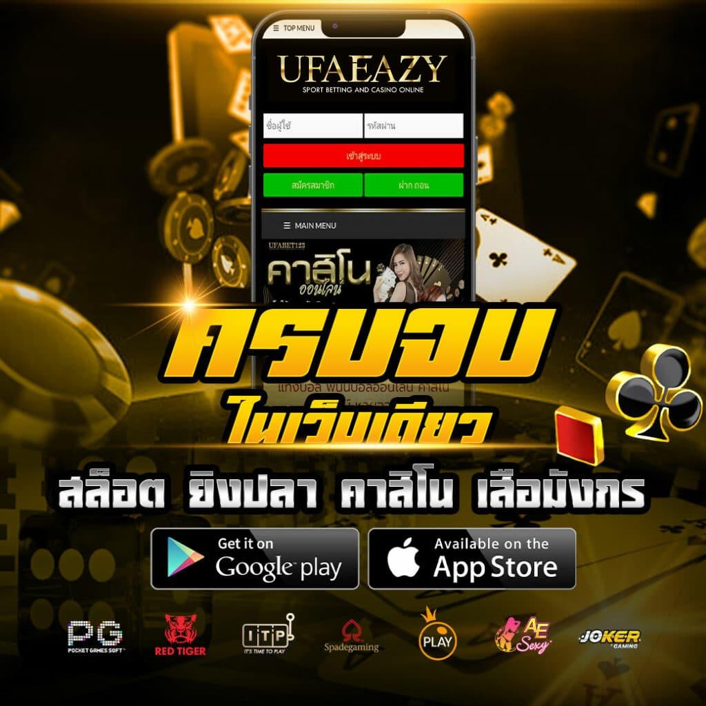 Nexobet คาสิโนอันดับหนึ่ง เสริมความสนุกและโอกาสรวยง่ายๆ
