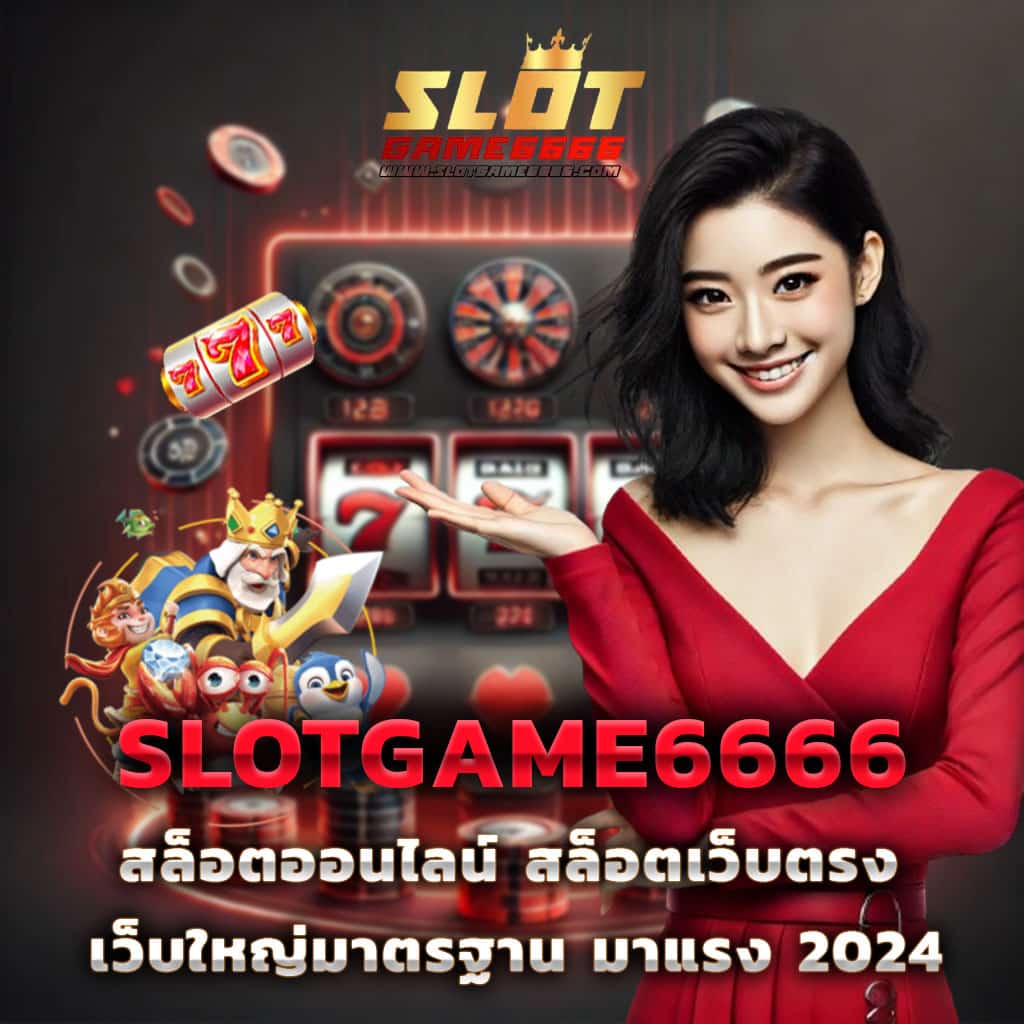 NextSpin 711 คาสิโนออนไลน์อันดับหนึ่ง บริการเกมยอดนิยม 2024