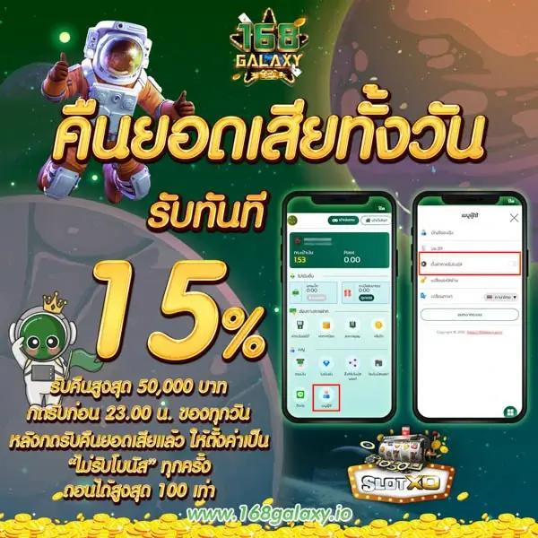 Nextspin เครดิต ฟรี รวมเกมคาสิโนออนไลน์ชั้นนำสุดฮิต ฝากถอนง่าย