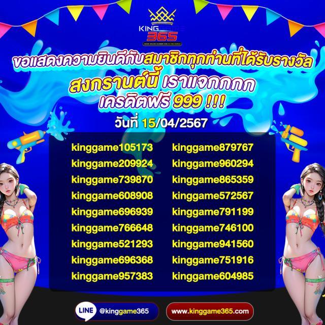 PG1688 เว็บตรง คาสิโนออนไลน์ครบวงจร ระบบทันสมัยในไทย